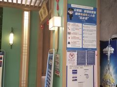 -极乐汇汗蒸会馆(杭州店)