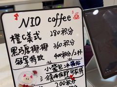 -蔚来体验中心(北京后沙峪店)