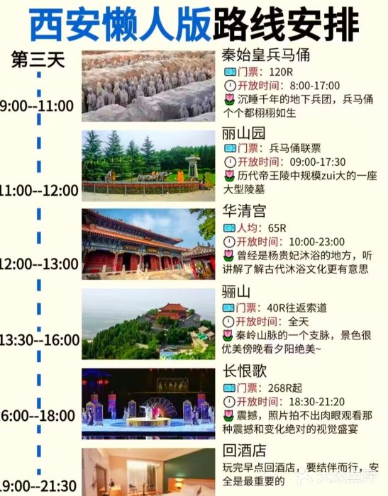 陕西历史博物馆图片