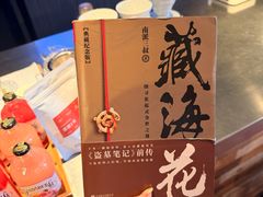 -阅·潮Readzone(珠海华发商都店)