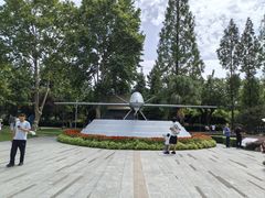-成飞公园