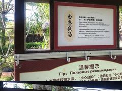 -三亚海棠湾南田温泉神龙谷