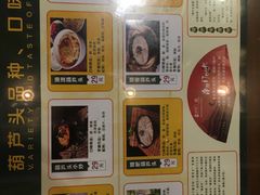 -春发生饭店·非遗(南院门店)