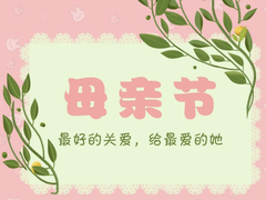 -圆方眼镜(东海花园二期东区店)
