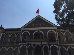 -湖南省立第一师范学校旧址