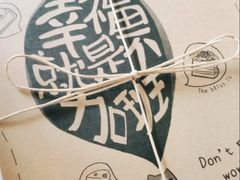 -幸福西饼生日蛋糕·下午茶(思明店)