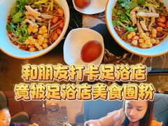 -和毅足道·轻奢SPA·按摩(万家丽路店)