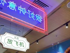 -顺粤楼·粤菜·点心(融创茂店)
