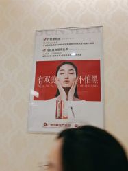 -海峡医疗美容医院
