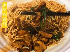 -超爷叔面馆(西园店)