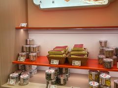 -戴记糖坊(西马路店)