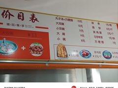 -老李丸子汤(学府街店)