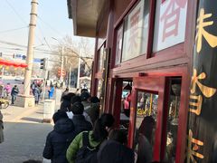 -秋栗香(地安门店)