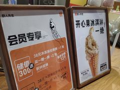 -南京时尚莱迪购物广场(正洪街店)