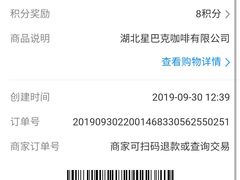 -星巴克(长沙乐和城门店)