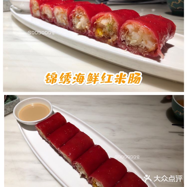 魔都也可以一盅两件之【陶陶居】