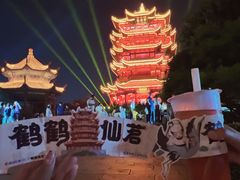 -黄鹤楼公园(黄鹤楼)