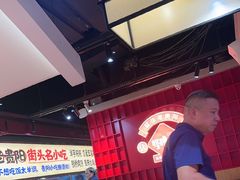 -怪噜范·老贵阳街头名小吃(鸿通城店)