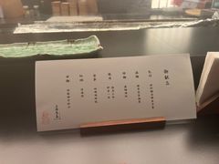 -鳥喜Toriki怀石烧鸟料理