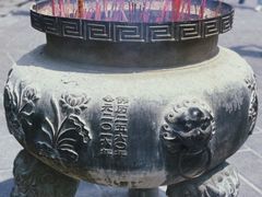 -安溪清水岩