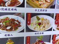 -津沽小院(天津之眼店)
