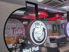 -丽清大别山鹅火锅(红皖家园店)