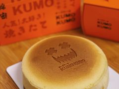 -KUMO KUMO甜品·冰淇淋(深圳壹方城店)