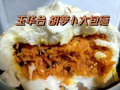 -玉华台饭庄(裕中西里小区店)