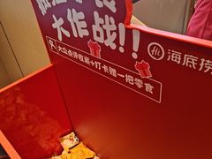 -海底捞火锅(北京路店)