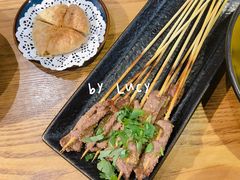 昭通小肉串-麦麦山云南菜(复地活力城店)