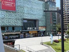 -达美乐比萨(东新路店)