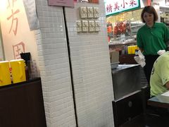 -兰芳园(上环店)