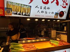 -大学城夜市
