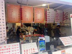 -翼果厨(总店)