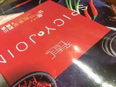 -辛香汇(大华第一坊店)