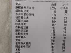 -洞庭家宴·头牌甲鱼(广渠门店)