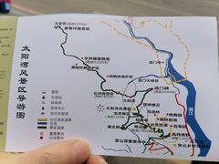 -太阳湾风景区
