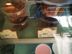 -三元梅园(新源里店)