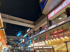 -皇庭广场(福华三路店)