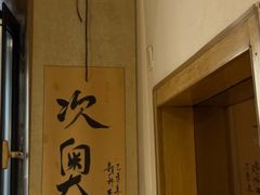 -老爹面川味小酒馆(阿什河街店)