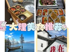 -匠牛亭·锅物烧肉放题自助(昆百大·泰业城店)