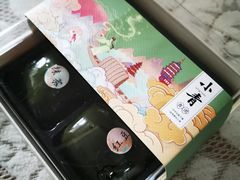 -南宋胡记(杭州河坊街店)