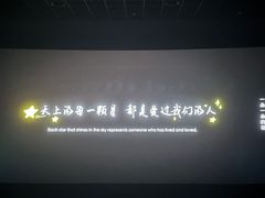 -星轶STARX影城(星沙吾悦广场STARX店)