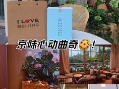 -巴黎贝甜(凯德MALL望京店)