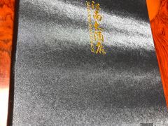 -江南大酒店·地道正宗有锅气的江西菜(中华北大街店)