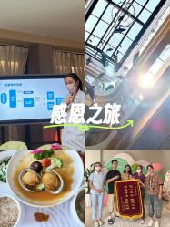 点击看大图 -爱弥儿月子中心(省医院店)