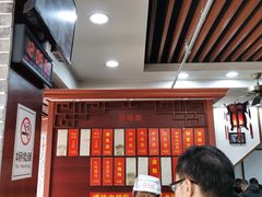 -荣阳楼(山塘街店)