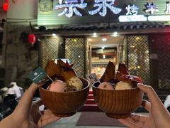 -宗泉烤全羊·烤羊腿·家常菜(解放东路店)