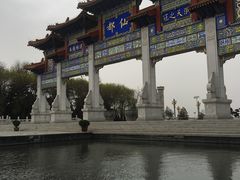 -终南山古楼观历史文化景区