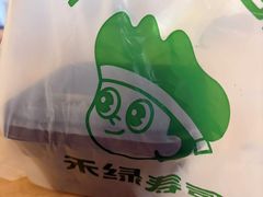 -禾绿寿司·定食·拉面·烧炸(喜荟城店)